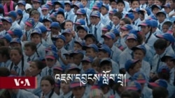 ལ་དྭགས་ཀྱི་འཇམ་དབྱངས་སློབ་གྲྭ་དང་བོད་ཀྱི་རིག་གཞུང་། 