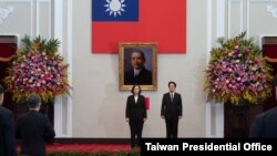 资料照：台湾总统蔡英文与副总统赖清德宣誓就职(2020年5月20日)