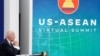 US President Joe Biden participates virtually with the ASEAN summit from an auditorium at the White House Oct. 26, 2021.