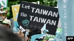 A protester holding a sign on October 20, 2018 in support of Taiwan during a protest ahead of an identity vote in Taipei. (Sam Yeh/ AFP)