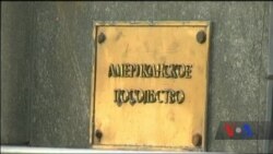 Головне: США призупинили видачу віз росіянам; Трамп готується оголосити нову стратегію дій Афганістані. Відео