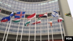 ساختمان آژانس بین‌المللی انرژی اتمی