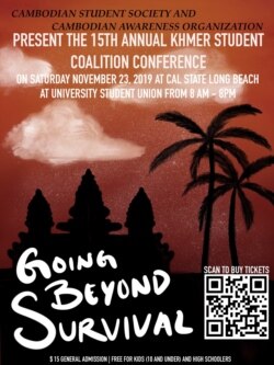 ខិត្តប័ណ្ណសន្និសីទ​សម្ព័ន្ធ​និស្សិត​ខ្មែរ​ឆ្នាំ ២០១៩