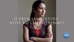 O’zbek jamiyatida ayol bo’lish qiyinmi?