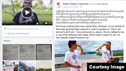 រូបភាពថតពីគេហទំព័រ Facebook របស់ «​​ចលនា​មាតា​ធម្មជាតិ» ឬ 'Mother Nature Cambodia'។