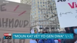 Yon Jij Bay Lòd pou yo Pa Depòte Etidyan Palestinyen Mahmoud Khalil 