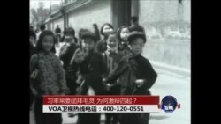 时事大家谈: 习率常委团拜毛灵，为何激辩四起？