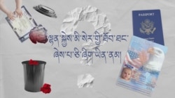 ལྷན་སྐྱེས་མི་སེར་ཐོབ་ཐང་ཞེས་པ་ཅི་ཞིག་ཡིན་ནམ།