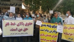 تجمع سراسری معلمان ایران، پنج‌شنبه ۲۲ مهر ۱۴۰۰