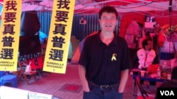 前六四學生領袖周鋒鎖在香港金鐘佔領區（資料照；美國之音海彥拍攝）