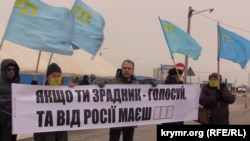 Акція протесту на «Чонгарі»