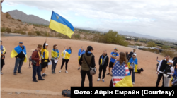 Акція на підтримку України до 1000 днів українського опору повномасштабному вторгненню Росії в парку Папаго у Фініксі, штат Аризона.