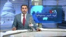 لویه پښتونخوا په ټي وي
