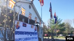 ខ្មែរ​អាមេរិកាំង​ចាប់​ប្រារព្ធ​ពិធី​បុណ្យ​ចូល​ឆ្នាំ​មមែ