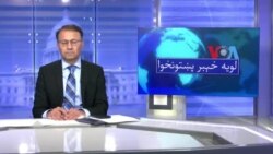 لویه پښتونخوا په ټي وي
