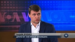 Савченко не може систематизувати інформацію у правильному руслі - однопартієць. Відео