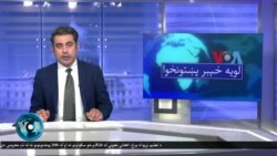 لویه پښتونخوا په ټي وي
