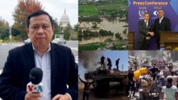 សម្រាំង​ព័ត៌មាន​ប្រចាំថ្ងៃ៖ ១៤ វិច្ឆិកា ២០២៤