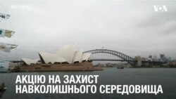 Глобальна акція "На захист клімату" пройшла в суботу у 95 країнах світу. Відео