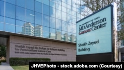 资料照片：位于休斯顿的德克萨斯大学MD安德森癌症中心。(2022年3月9日）