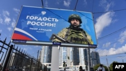 «Ռուսաստանի հպարտությունը» վերտառությամբ պաստառ, Սանկտ Պետերբուրգ։ Սեպտեմբերի 24, 2024թ․։ 