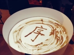 香港職工盟的展覽以“序”為題。（美國之音高鋒攝）