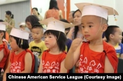 芝加哥的華裔美國兒童（2013年8月22日）