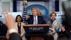 პრეზიდენტ ტრამპის პრესკონფერენცია