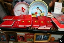 北京货摊上出售的昔日宣传知青上山下乡的脸盆、毛主席语录、诗词等红色物品