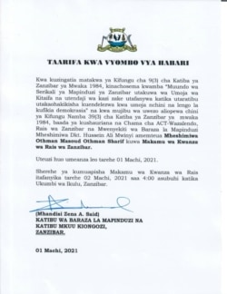 Tamko la serikali ya Zanzibar