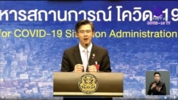 Thaweesin Witsanuyothin