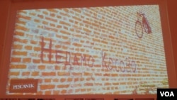 "Zamrznuto Kosovo - Od Gazimestana do Narodnog muzeja"