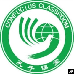 Confucius classroom, a program from the Chinese government aimed at teaching high school students Chinese culture and language, is expanding rapidly around the world.