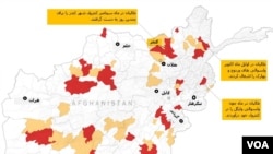 طالبان در نقشه حاکمیت در افغانستان