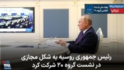 ولادیمیر پوتین