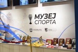 Muzej sporta, Banja Luka.