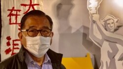 支聯會常委麥海華表示，北京違國際承諾，可能令外國投資者卻步。（攝影：美國之音湯惠芸）