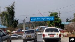 ရှမ်းပြည်နယ် ကုန်သွယ်ရေးလမ်း ယခင်မှတ်တမ်းဓာတ်ပုံ