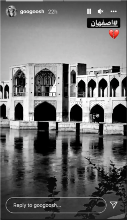 استوری اینستاگرام گوگوش در واکنش به سرکوب اعتراضات اصفهان