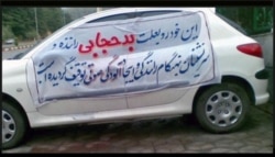 توقیف خودروی یک زن به علت بدحجابی - عکس از شبکه اجتماعی