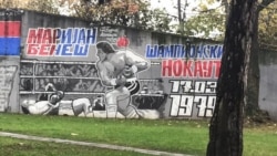 Mural posvećen Marijanu Benešu, Banja Luka