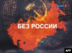 Ko'rsatuv 24 aprel kuni efirga uzatilgan. 5 may kuni esa "O'zbekiston" va "Yoshlar" unga javob tariqasida "Tochka Zreniya" maxsus dasturini berdi.