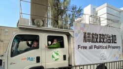 香港民間人權陣線發起2021年元旦車巡，要求當局釋放所有政治犯，民陣召集人陳皓桓（前座）及支聯會主席李卓人擺出反送中運動”五大訴求、缺一不可”的”五一手勢” （攝影：美國之音湯惠芸）