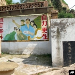 习近平带头修建的第一口沼气池