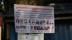 FILE- A poster plastered on a tree displays 18 senior CNRP leaders wanted for arrest in Poipet, Banteay Meanchey province, on Nov 7, 2019. (Sun Narin/VOA Khmer)