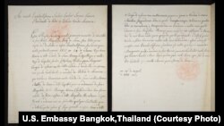 The 1818 letter from Dit Bunnag to President James Monroe (Courtesy of the U.S. Embassy Bangkok, Thailand)