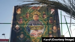 محلی در ایران با تصاویر رهبران ارشد مذهبی جمهوری اسلامی و بانی لوای فاطمیون