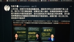 方舟子推特截圖