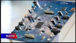 焦点对话：美国反击无赖企业，福建晋华成华为第二？