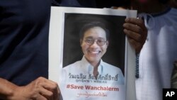 ภาพของวันเฉลิม สัตย์ศักดิ์สิทธิ์ ถือโดยผู้ชุมนุมที่หน้าสถานทูตกัมพูชา ประจำกรุงเทพฯ เมื่อ 8 มิถุนายน 2563 (ที่มา: AP)